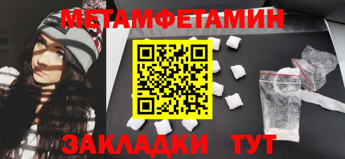 Похвистнево  Амфетамин  Амфетамин  Amphetamine Розовый  Вход с VPN 