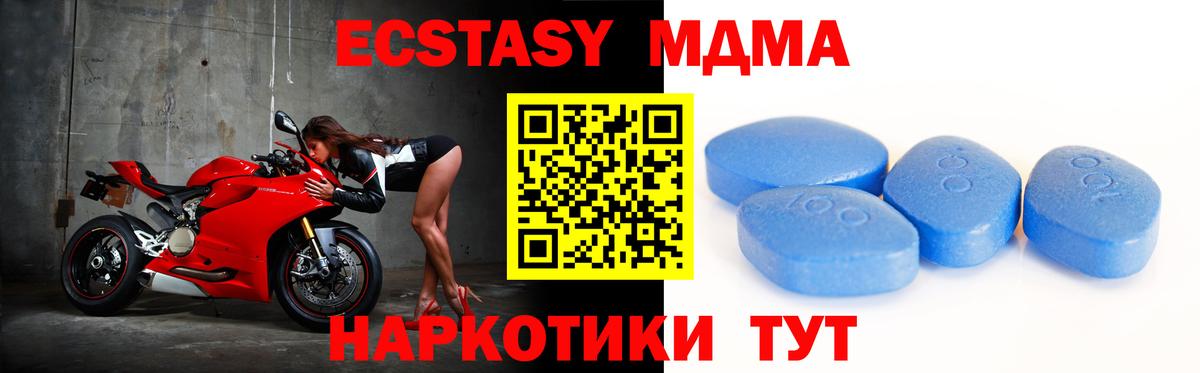 Ecstasy Cube Похвистнево