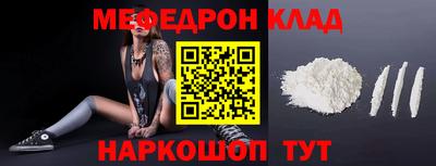 PSILOCYBIN Новозыбков