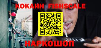 прущая мука Новокубанск