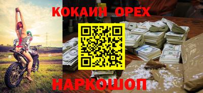 PSILOCYBIN Новозыбков