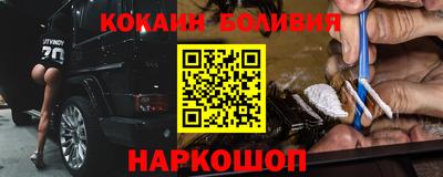 PSILOCYBIN Новозыбков