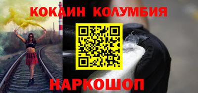кокс Новодвинск
