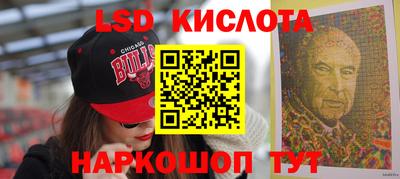 прущая мука Новокубанск