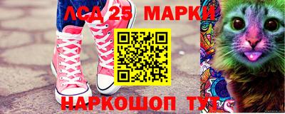 PSILOCYBIN Новозыбков