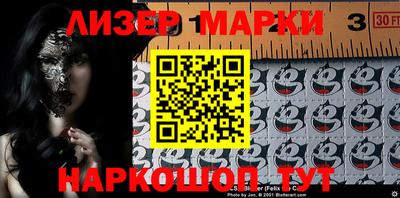 прущая мука Новокубанск