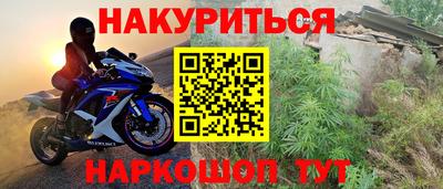 прущая мука Новокубанск