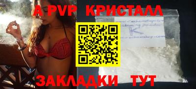 кокс Новодвинск