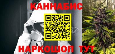 прущая мука Новокубанск