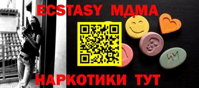 PSILOCYBIN Новозыбков