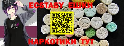PSILOCYBIN Новозыбков