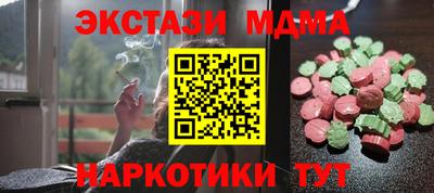кокс Новодвинск