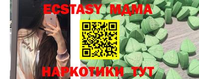кокс Новодвинск