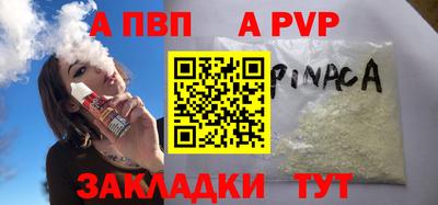 PSILOCYBIN Новозыбков