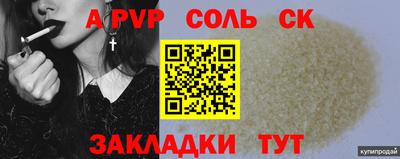 прущая мука Новокубанск