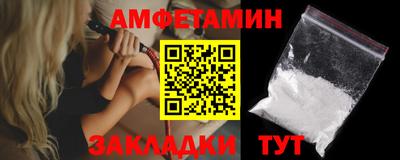 PSILOCYBIN Новозыбков