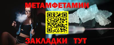 PSILOCYBIN Новозыбков