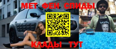 прущая мука Новокубанск