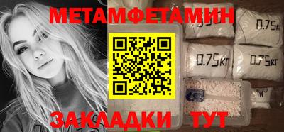 прущая мука Новокубанск