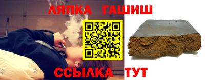 прущая мука Новокубанск