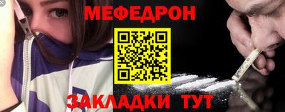 прущая мука Новокубанск