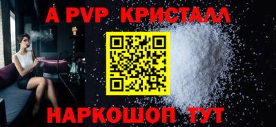 PSILOCYBIN Новозыбков