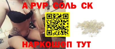 PSILOCYBIN Новозыбков