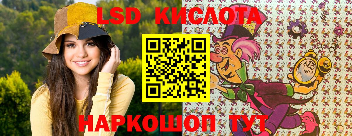 Марки 25I-NBOMe 1,5мг  Марки 25I-NBOMe  Похвистнево  Вход с VPN 