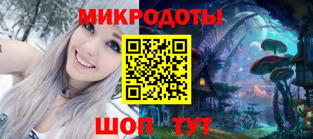 закладки  Вход с VPN  Похвистнево  Псилоцибиновые грибы GOLDEN TEACHER 