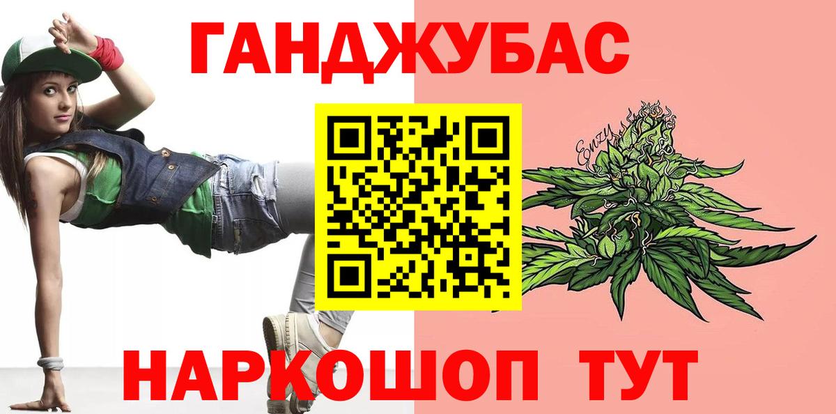 Канабис планчик  Бошки Шишки THC 21%  Вход с VPN  Похвистнево 